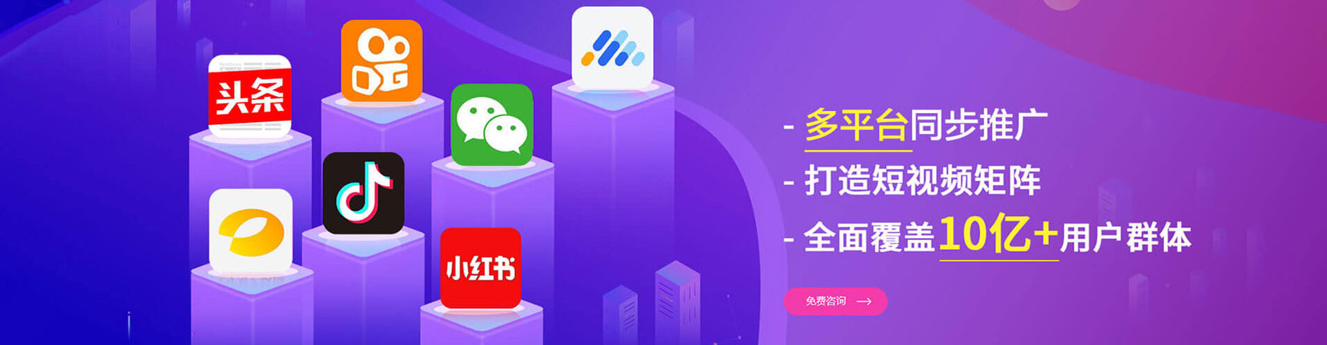 普陀sem竞价员