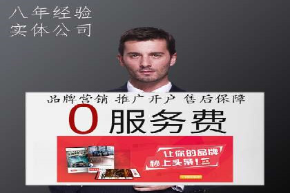案例分享：竞价代运营助力企业降低成本